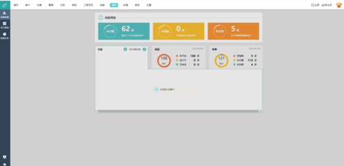 某虾某erp软件下载