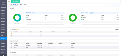 江苏erp软件哪家好