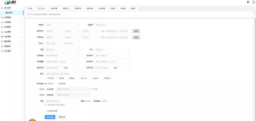 倒计时2天 万众瞩目