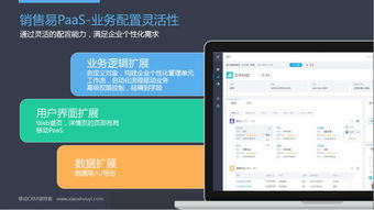 选型宝访谈 移动 社交时代,我们需要怎样的crm
