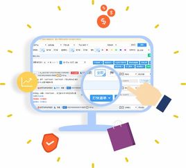 电商erp erp管理系统 国内领先的电商erp软件