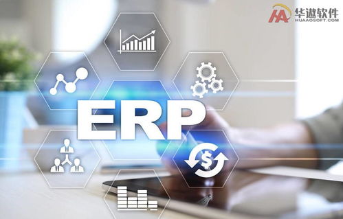 一年之计在于春 服装企业ERP选型指南，避开定制陷阱