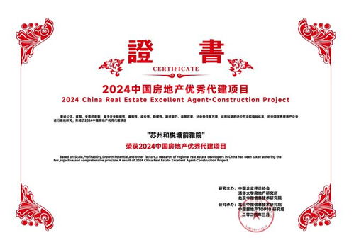 旭辉建管 定制化服务体系，赋能企业业务系统高效发展