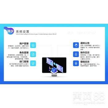 跨境无货源铺货ERP软件定制 贴牌、独立数据库与企业业务系统支持